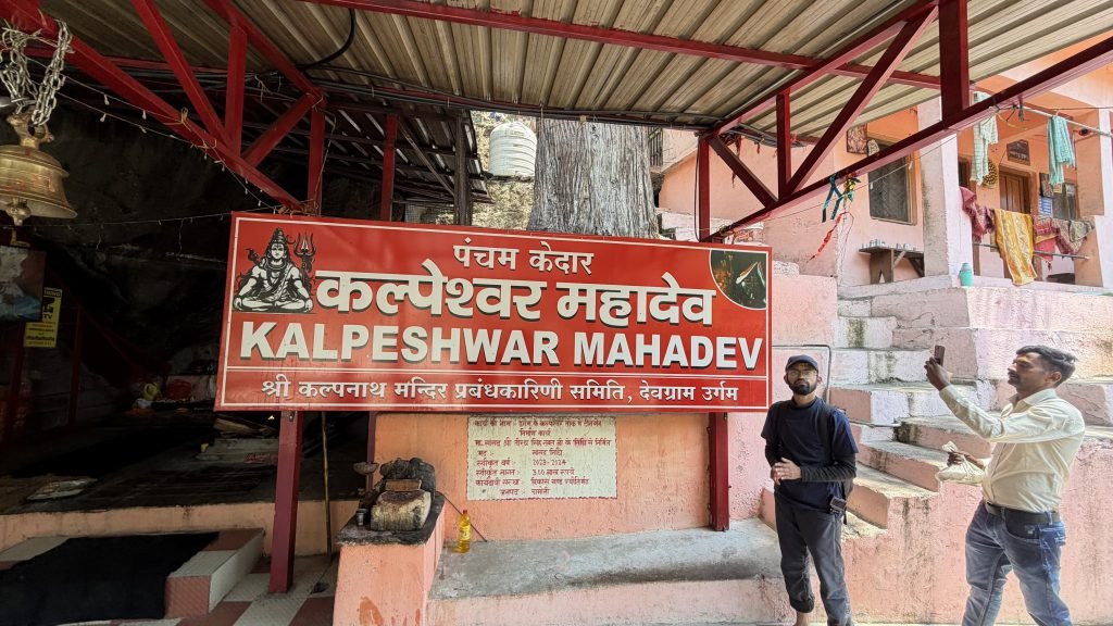 Kalpeshwar Mahadev temple entrance sign marking the fifth Kedar